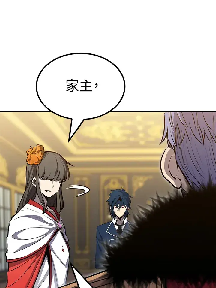 漫画《转世定律》第66话第34张图