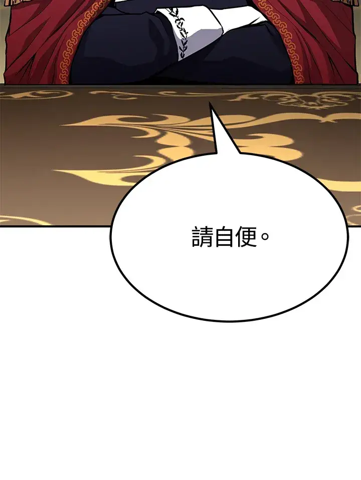 漫画《转世定律》第66话第37张图