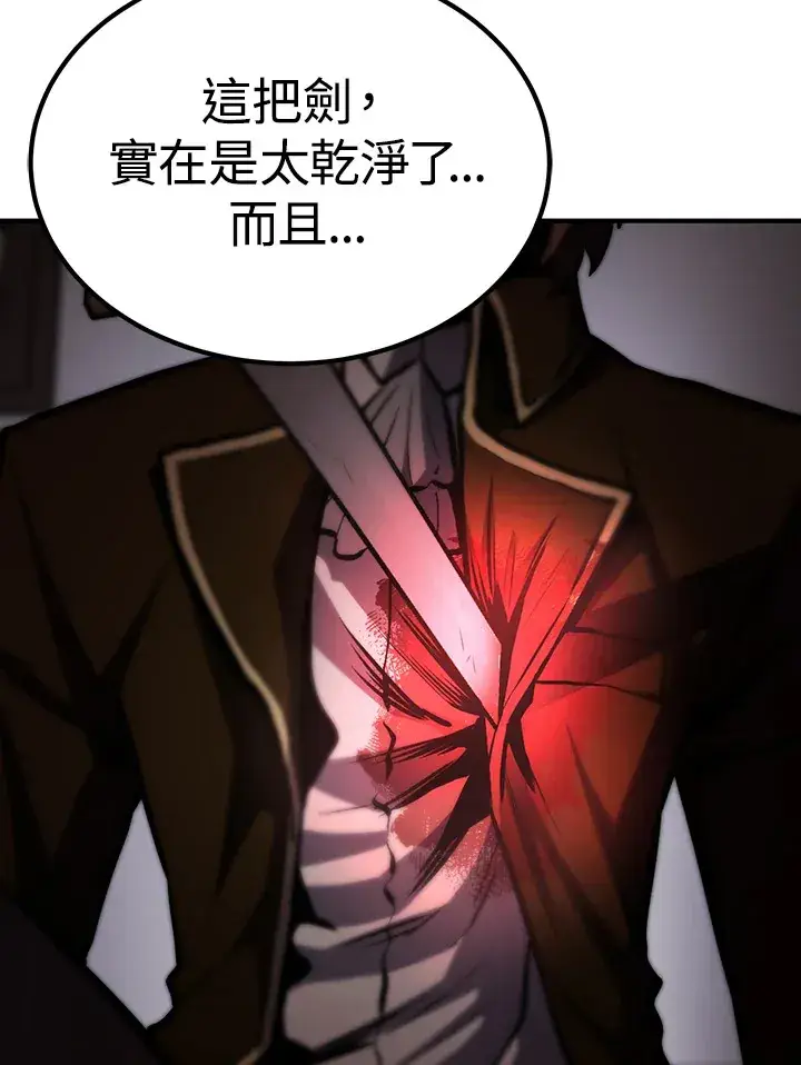 漫画《转世定律》第66话第57张图