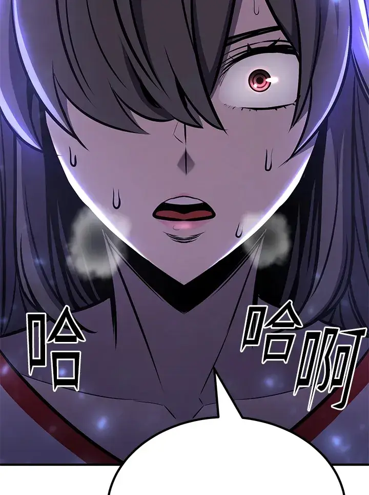 漫画《转世定律》第66话第6张图