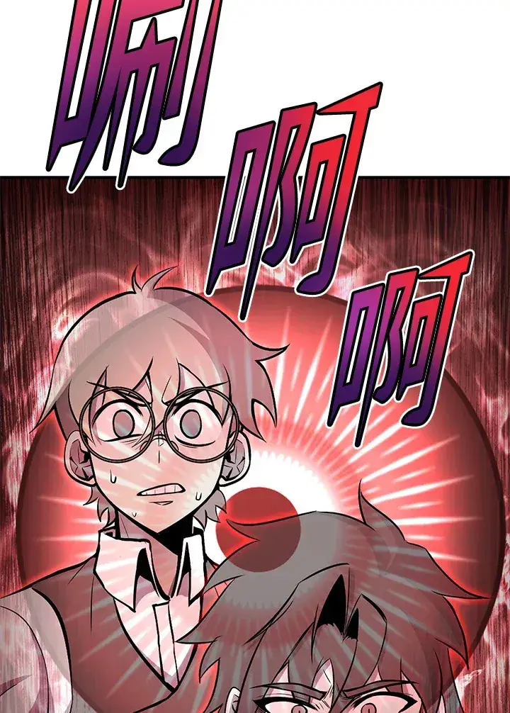 漫画《转世定律》第66话第96张图
