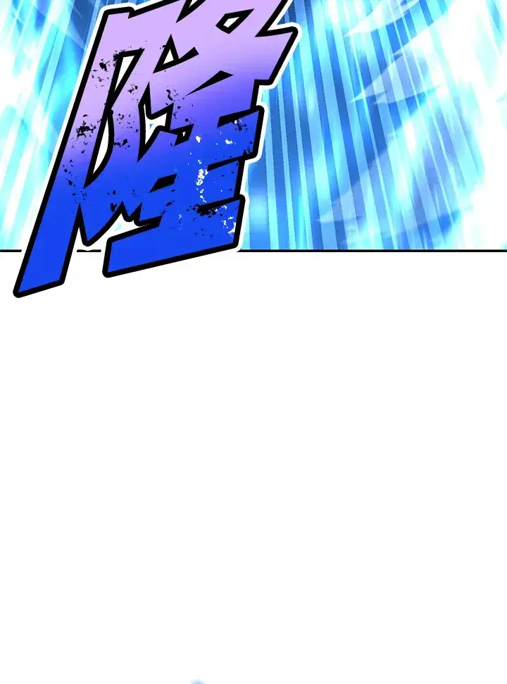 《转世定律》第67话图109