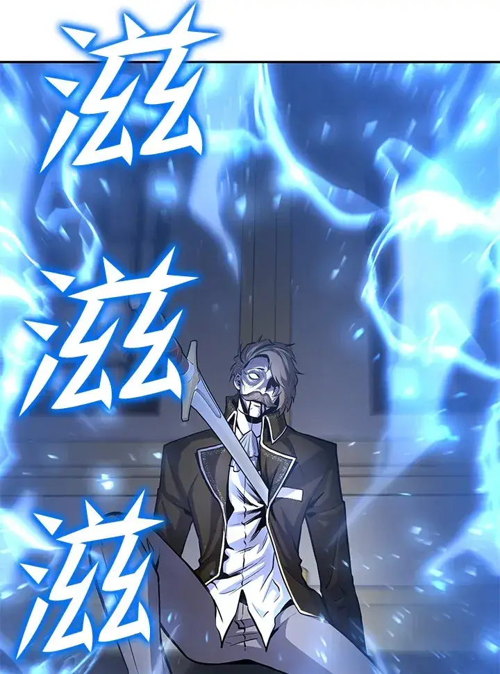 《转世定律》第67话图110