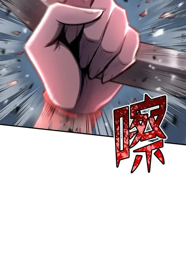 《转世定律》第67话图125