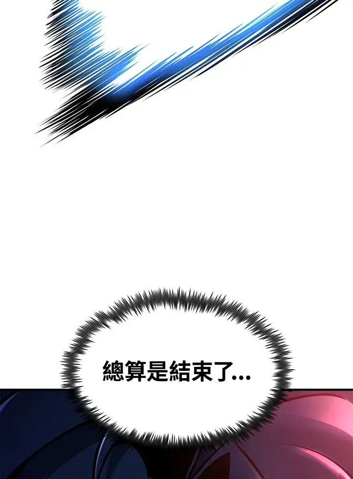 《转世定律》第67话图145