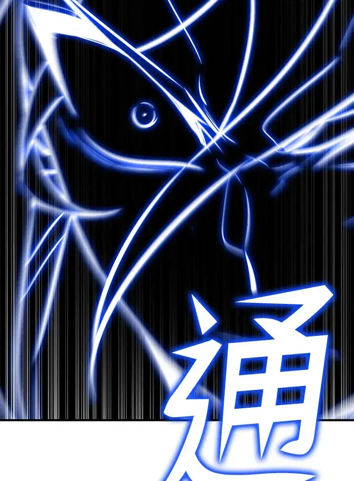 《转世定律》第67话图148