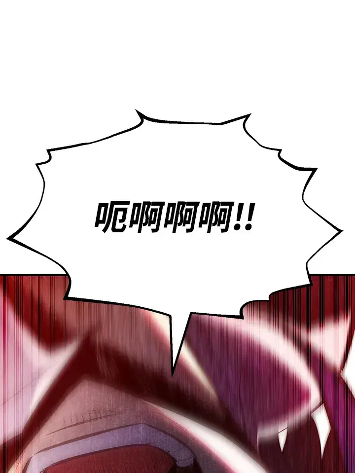 《转世定律》第67话图156