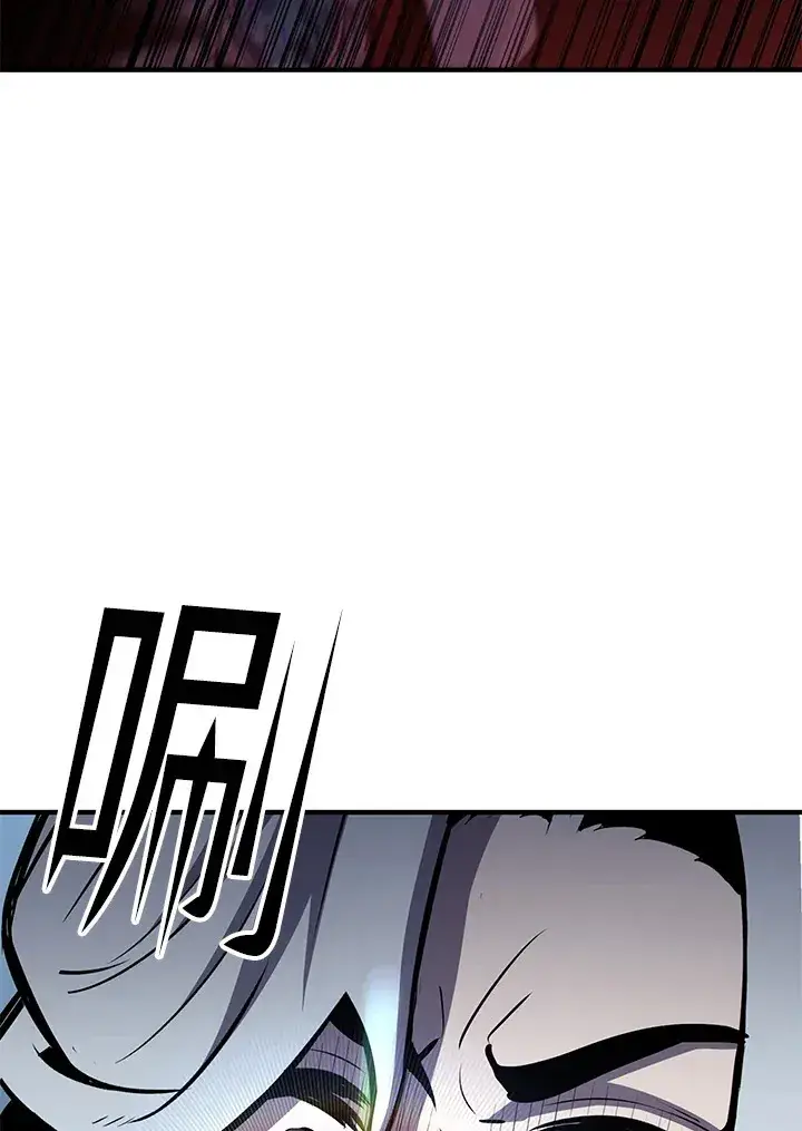 《转世定律》第67话图17