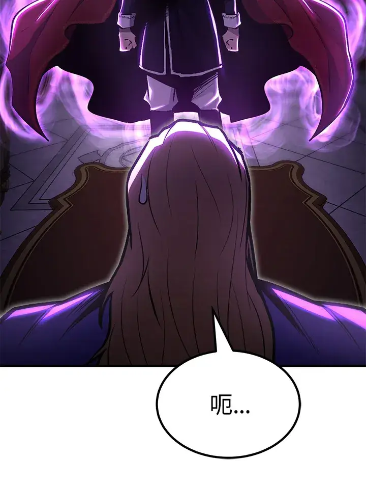 《转世定律》第67话图2