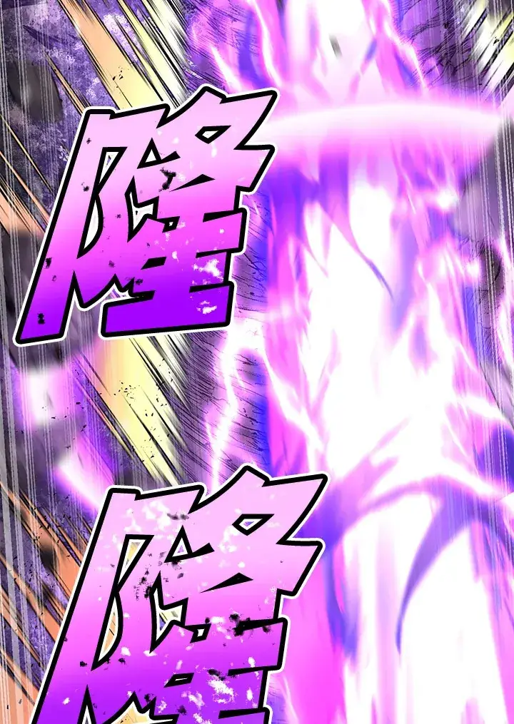 《转世定律》第67话图24