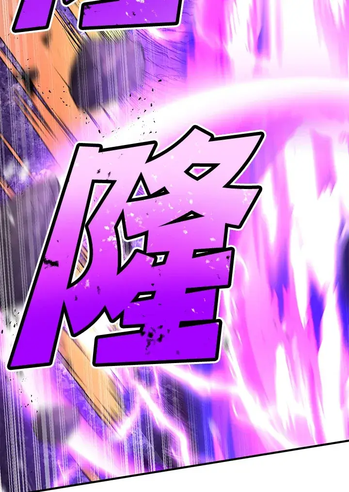 《转世定律》第67话图25