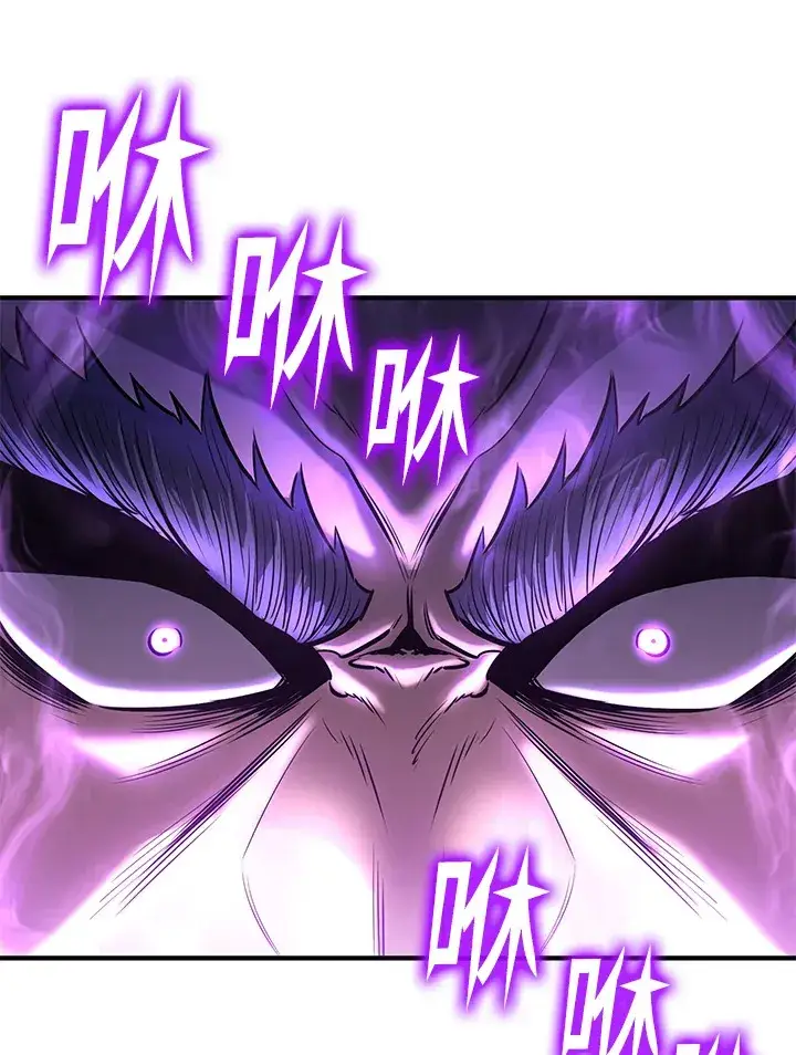 《转世定律》第67话图3