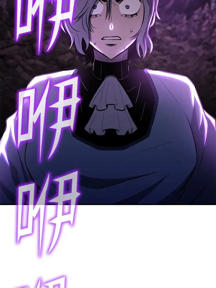 《转世定律》第67话图30