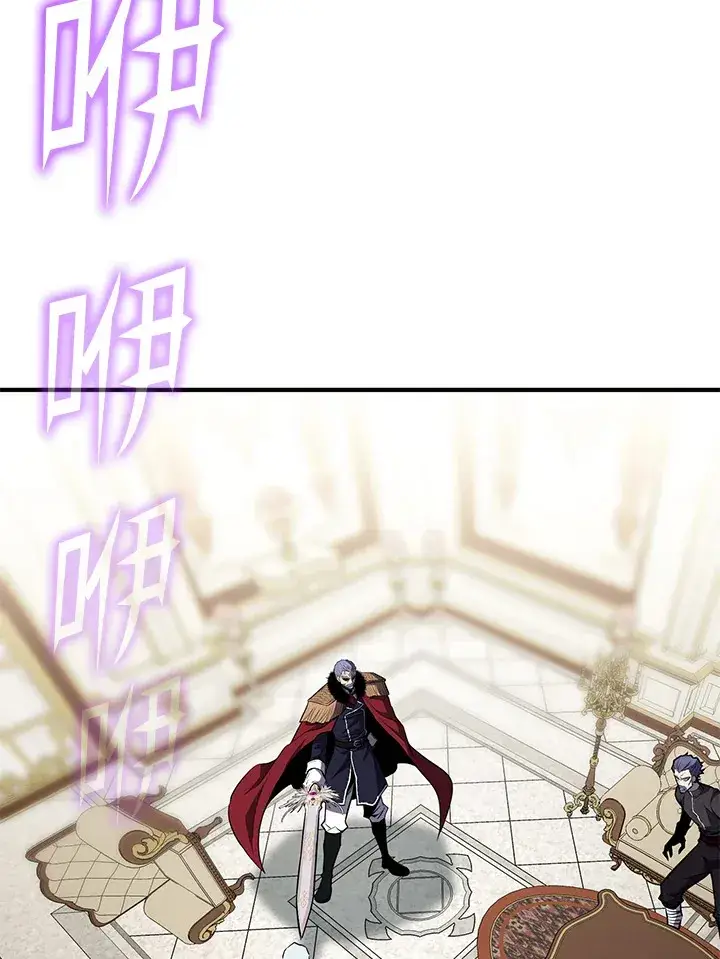《转世定律》第67话图31