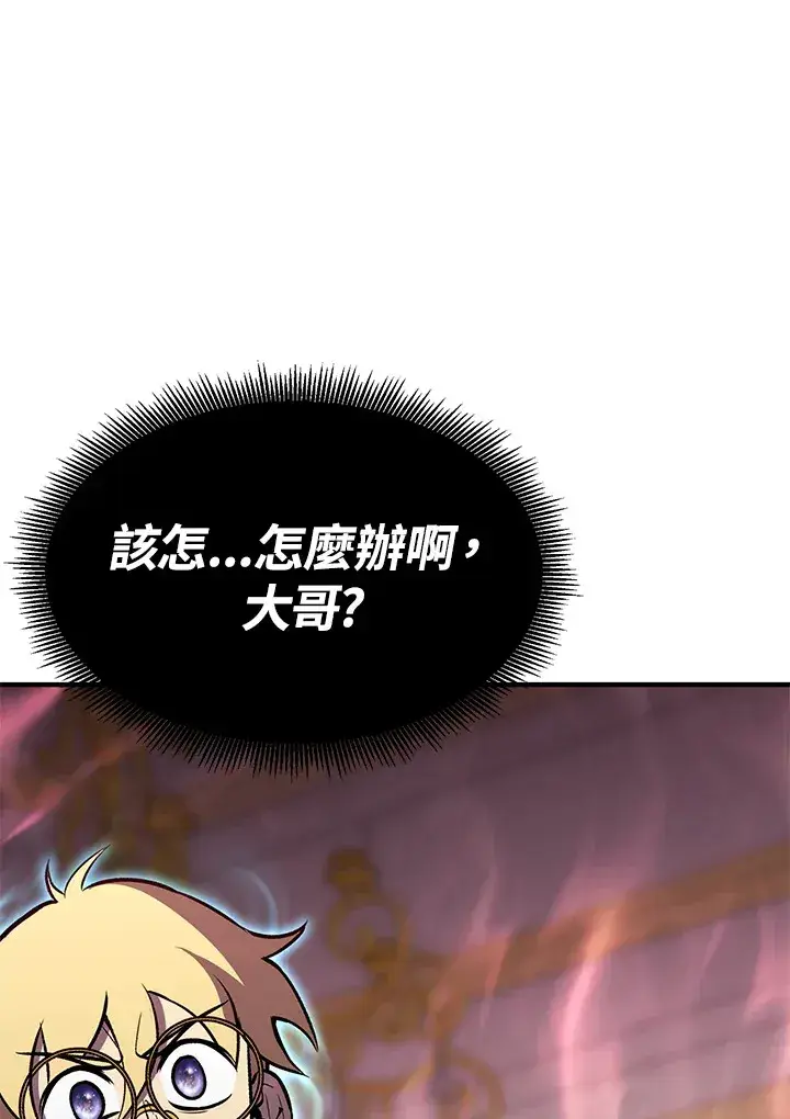 《转世定律》第67话图48