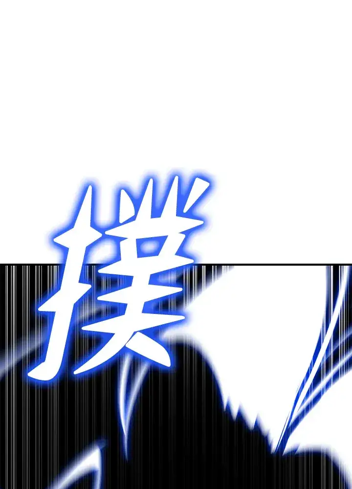《转世定律》第68话图1
