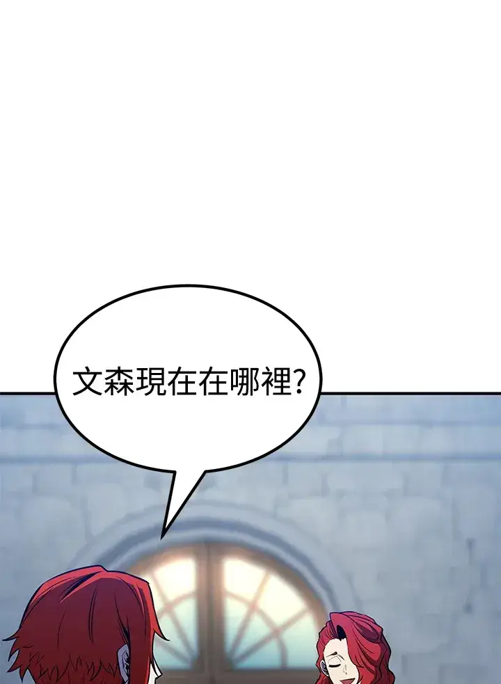 《转世定律》第68话图100