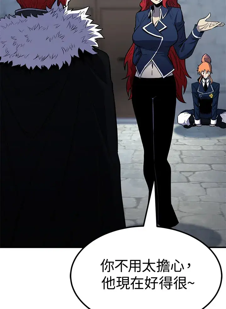 《转世定律》第68话图101