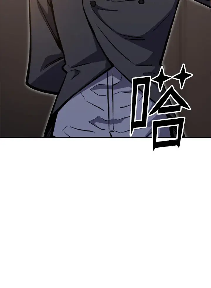 《转世定律》第68话图105