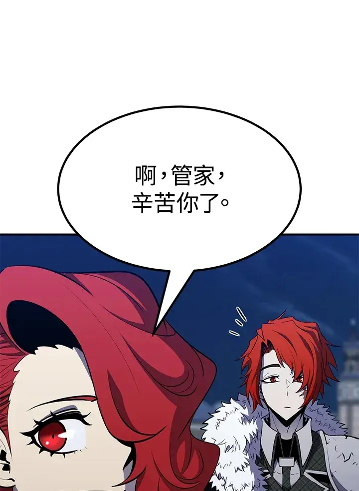 《转世定律》第68话图106
