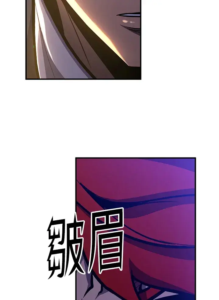 《转世定律》第68话图109