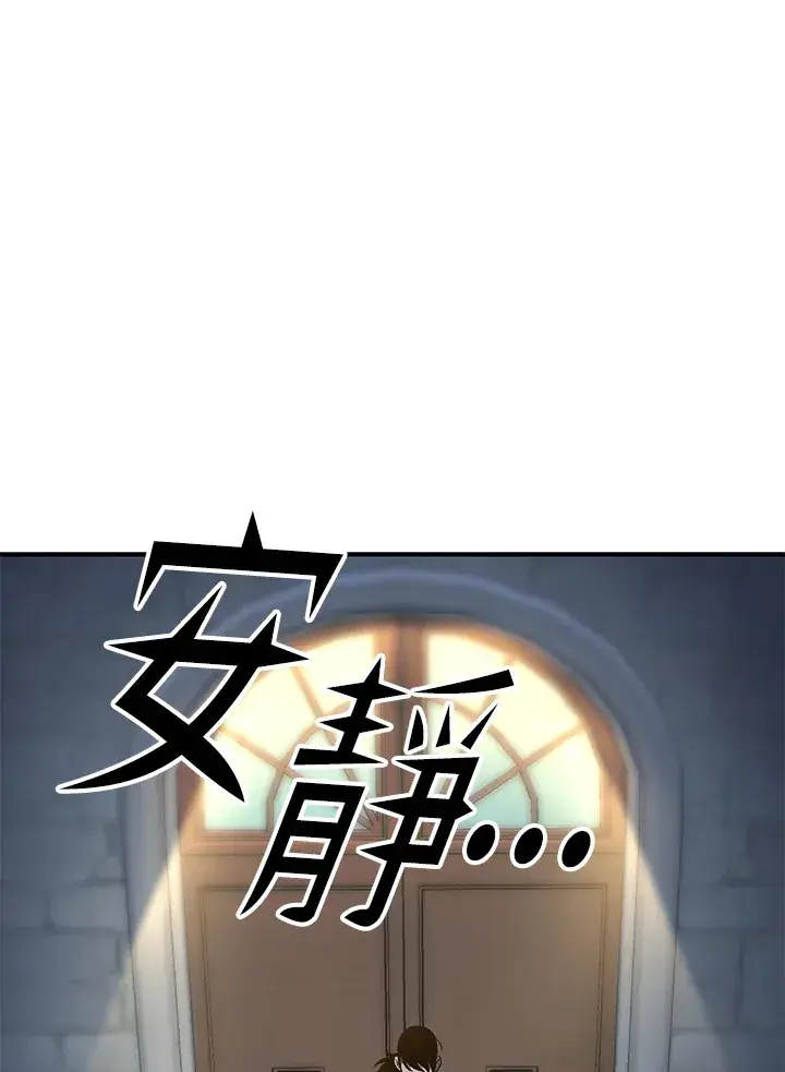 《转世定律》第68话图111