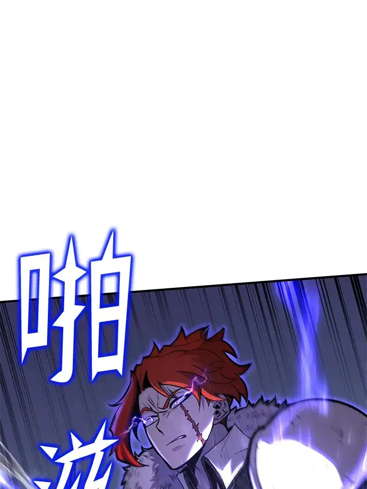 《转世定律》第68话图118