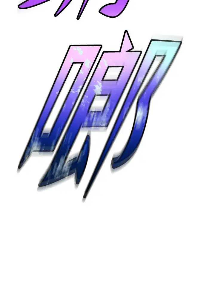 《转世定律》第68话图125