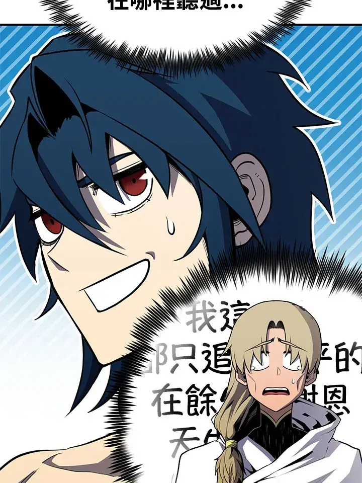 《转世定律》第68话图134