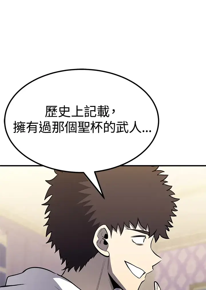 《转世定律》第68话图169