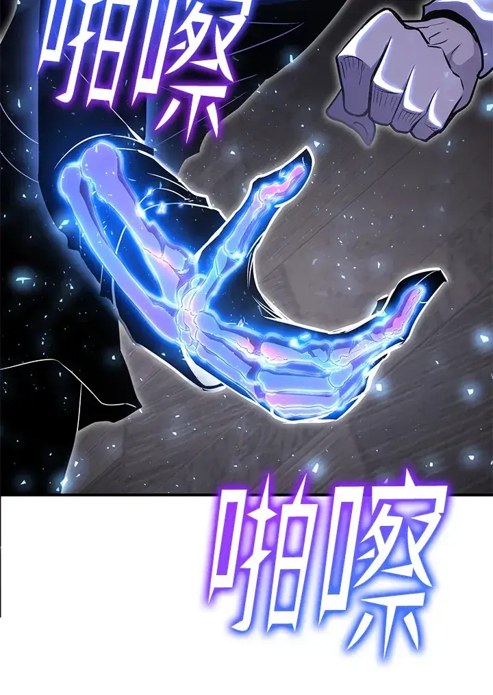 《转世定律》第68话图25