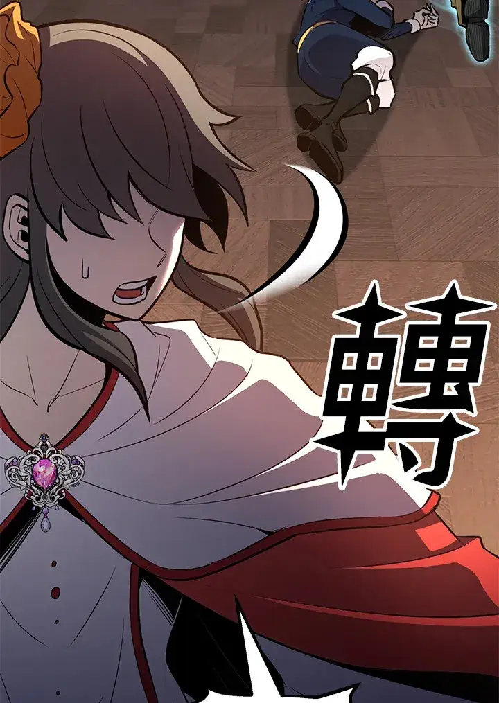 《转世定律》第68话图27