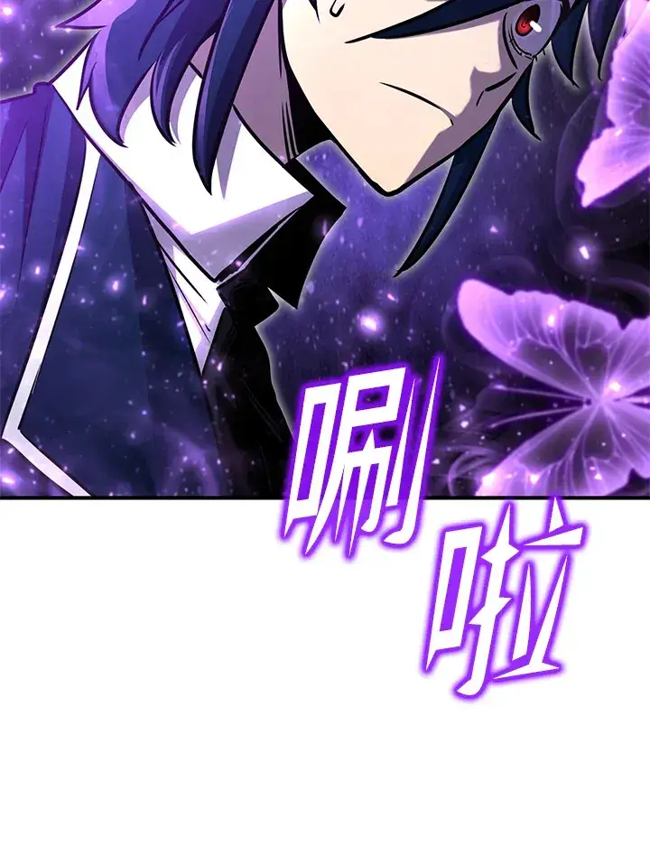 《转世定律》第68话图44