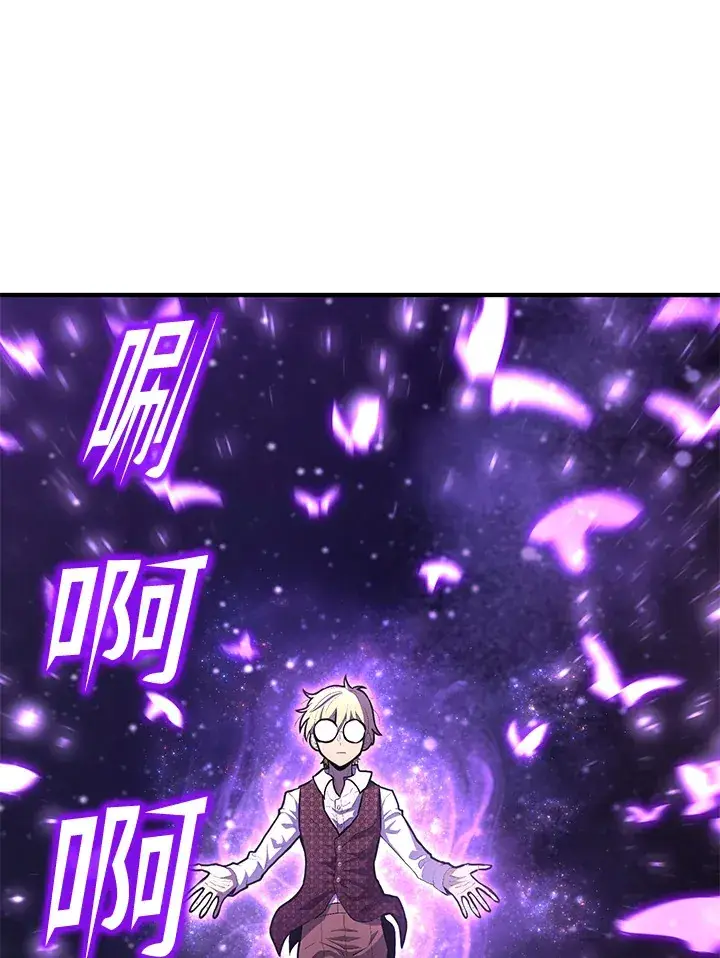 《转世定律》第68话图45