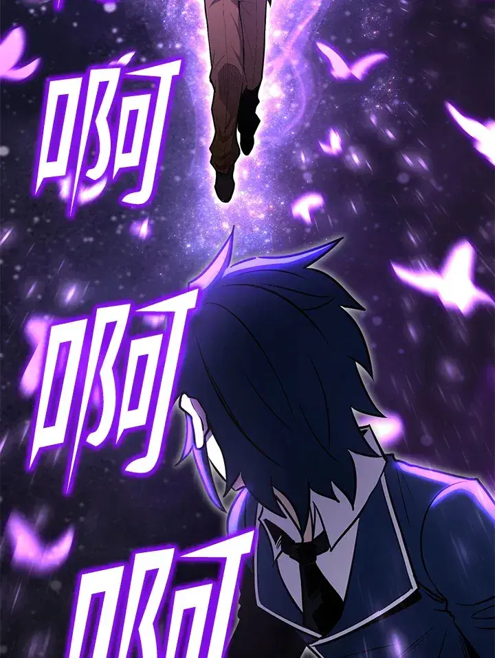 《转世定律》第68话图46