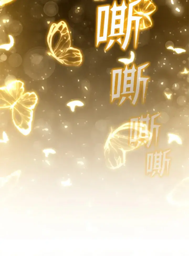 《转世定律》第68话图64