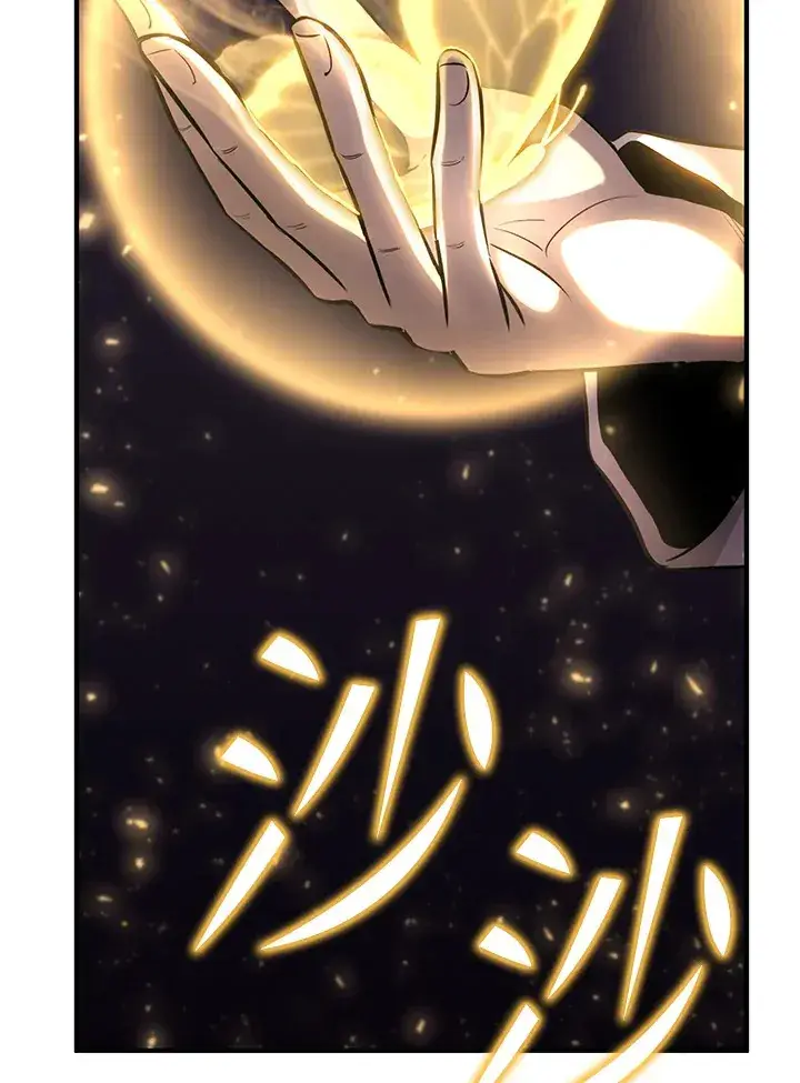 《转世定律》第68话图68