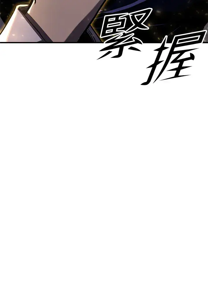 《转世定律》第68话图71