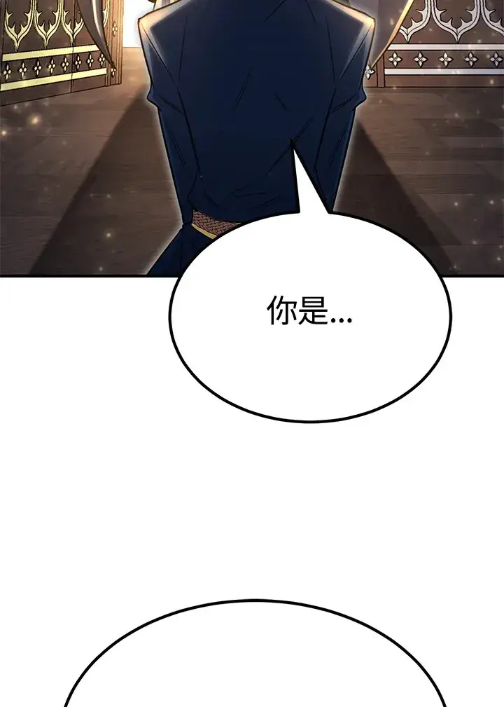 《转世定律》第68话图78