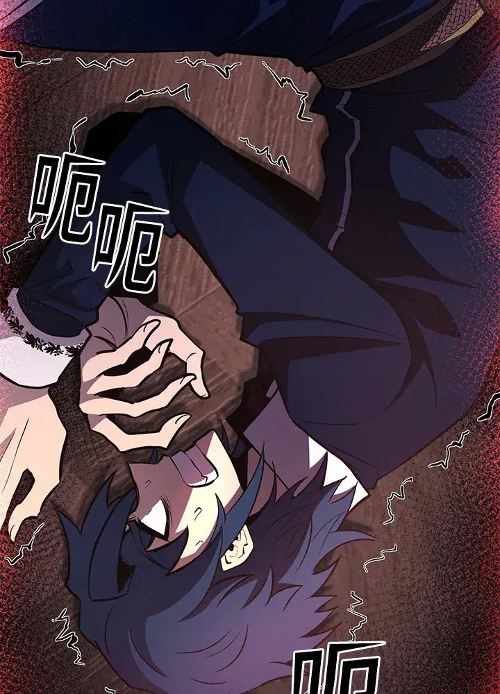 《转世定律》第68话图8