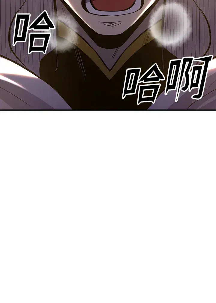 《转世定律》第68话图80