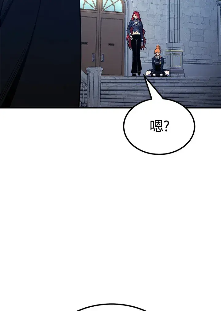 《转世定律》第68话图94