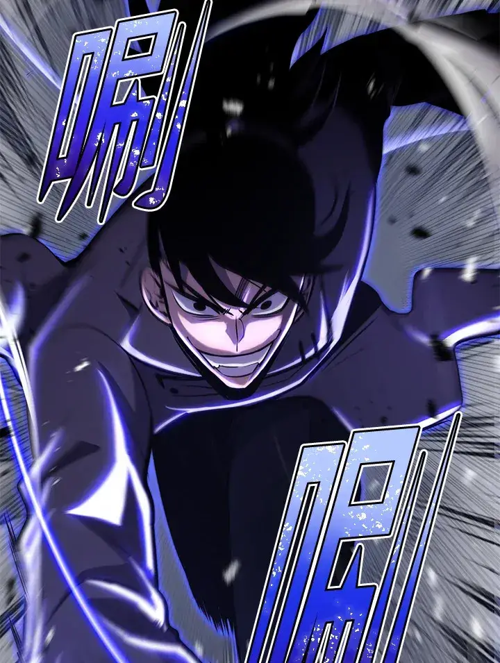 《转世定律》第69话图10