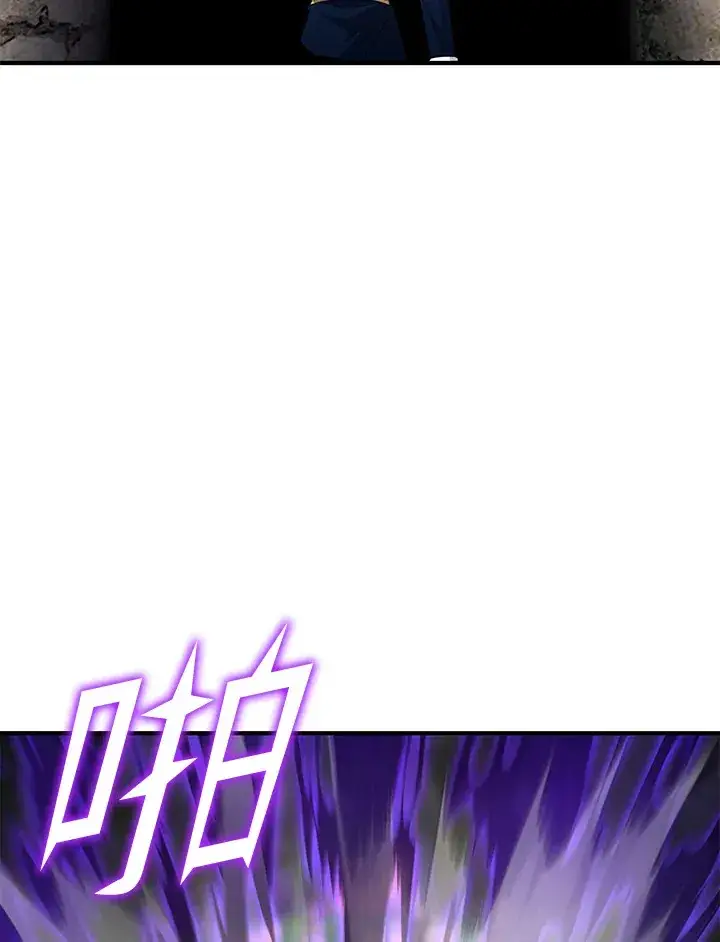 《转世定律》第69话图102