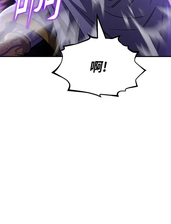 《转世定律》第69话图104