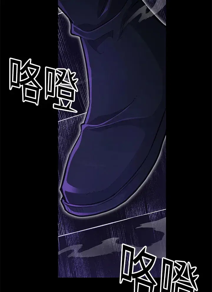 《转世定律》第69话图113