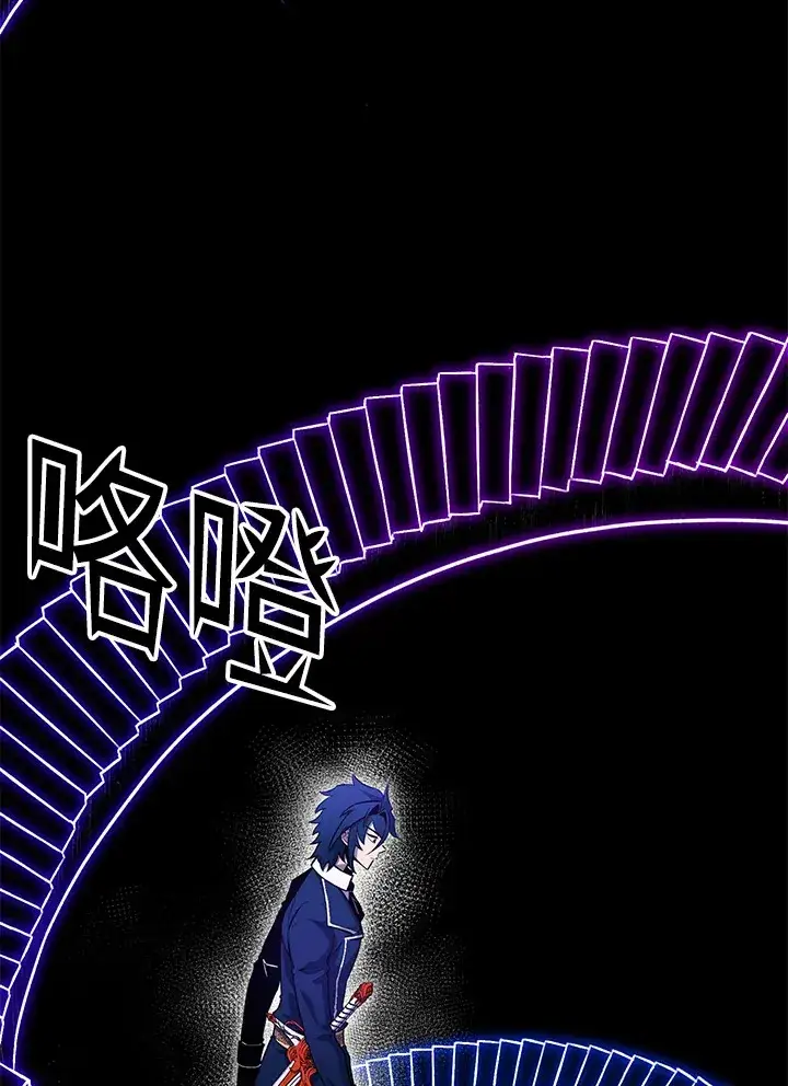 《转世定律》第69话图116