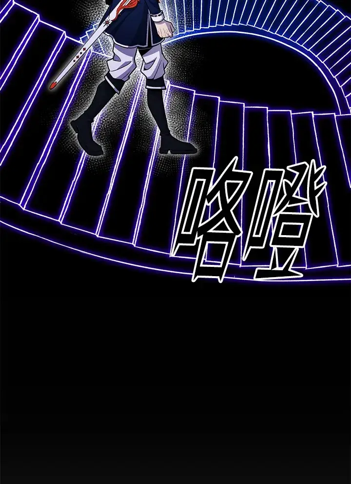 《转世定律》第69话图117