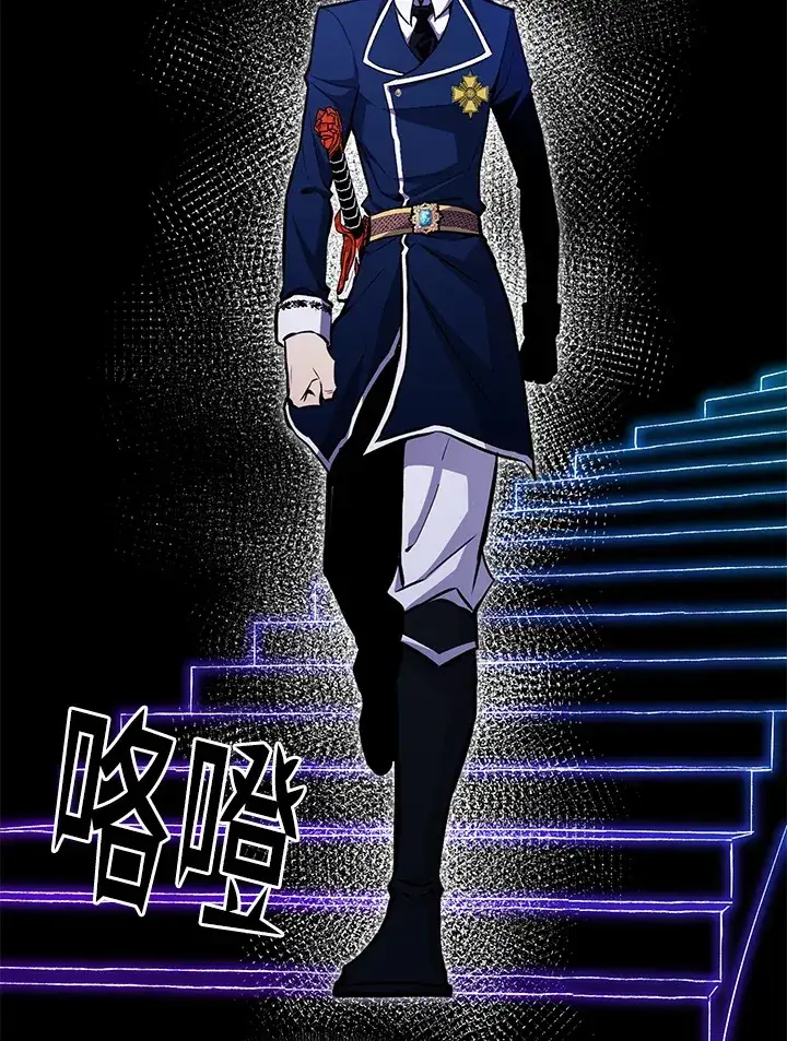 《转世定律》第69话图127