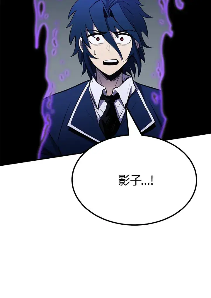 《转世定律》第69话图145